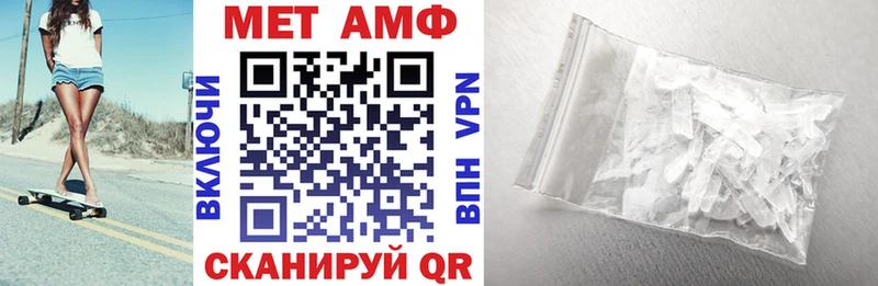 АМФ VHQ  кракен tor  Мегион 