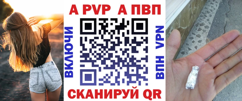 наркота  Мегион  APVP кристаллы 
