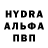 ГАШ Cannabis SHOVDA Gacha