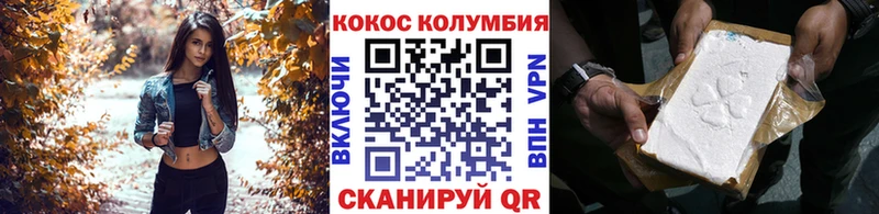 COCAIN Fish Scale  Мегион 