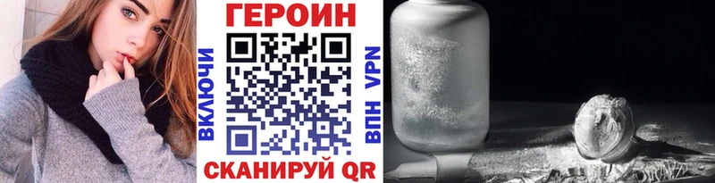 ОМГ ОМГ вход  магазин  наркотиков  Мегион  Героин гречка 