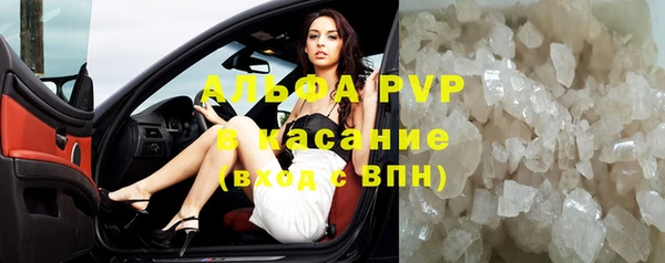 apvp Бугульма