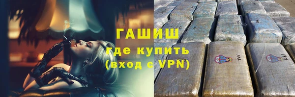 каннабис Бронницы