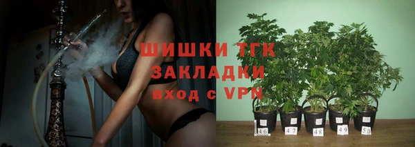 каннабис Бронницы