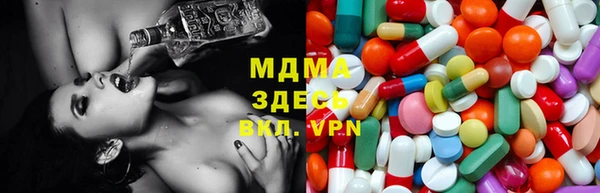 apvp Бугульма