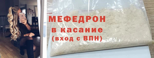 каннабис Бронницы
