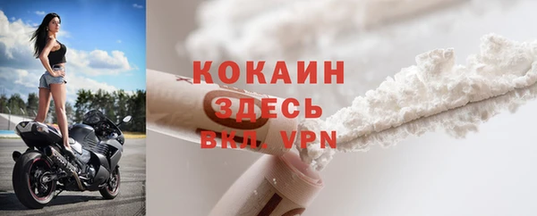 каннабис Бронницы