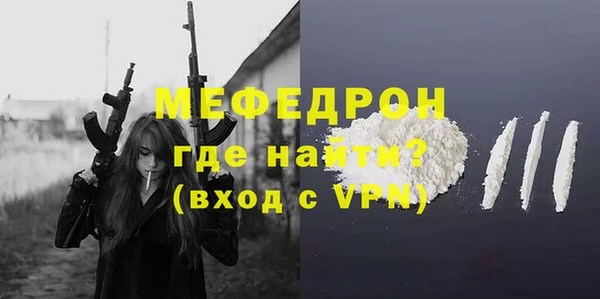 дмт Бородино