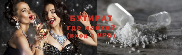 каннабис Бронницы
