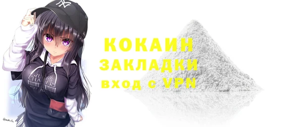 каннабис Бронницы