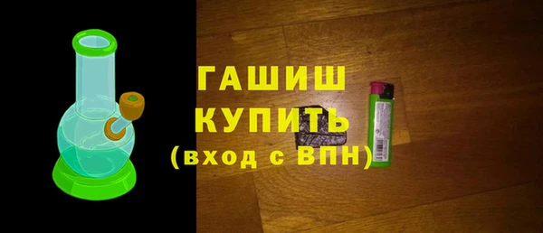 apvp Бугульма