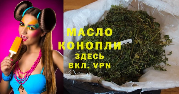 герыч Богородицк