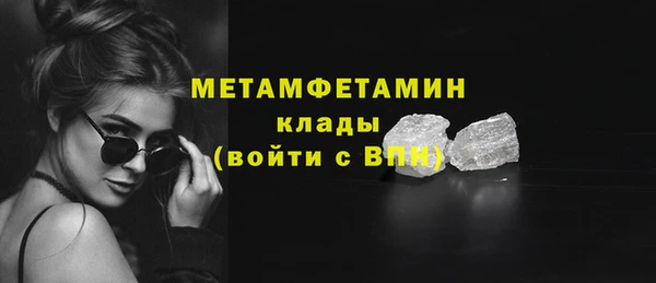 apvp Бугульма