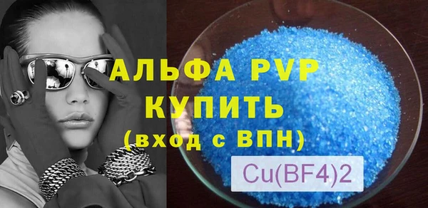 apvp Бугульма