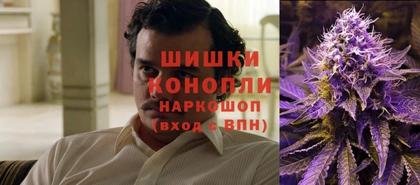 каннабис Бронницы