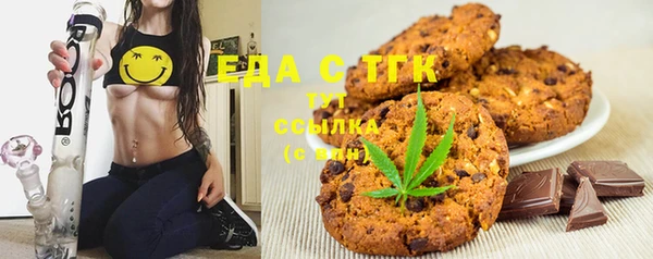 каннабис Бронницы
