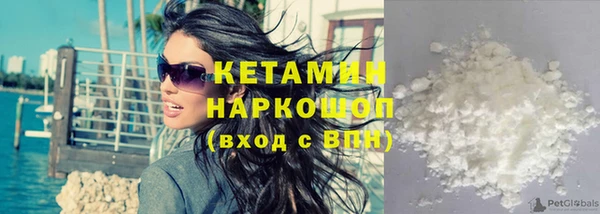 каннабис Бронницы