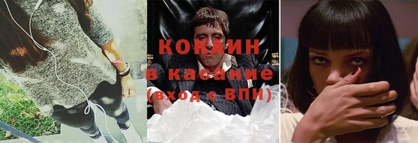 каннабис Бронницы