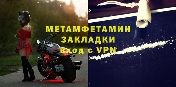 apvp Бугульма