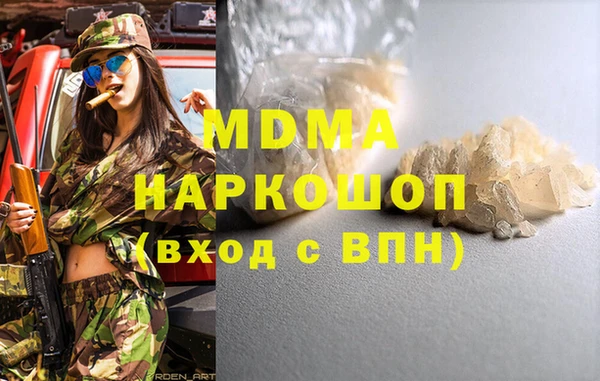 каннабис Бронницы