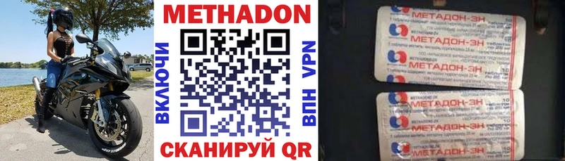 Метадон мёд  нарко площадка формула  Мегион 