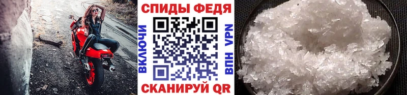 Первитин мет Мегион