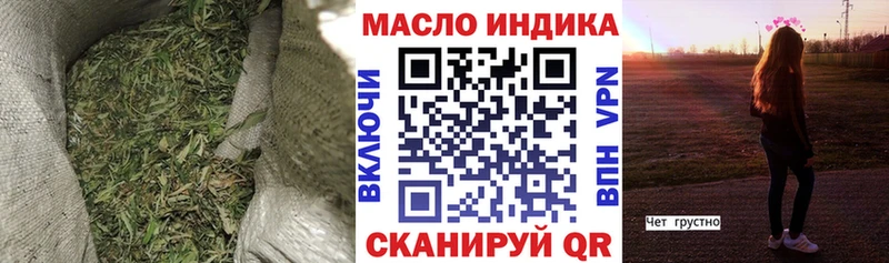 Дистиллят ТГК THC oil  Мегион 